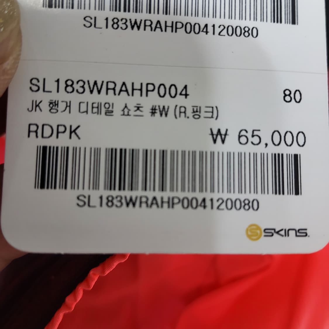 새상품 스킨스 여자 러닝 쇼츠 래쉬가드 헬스 요가 반바지 30 31 32 상품이미지7