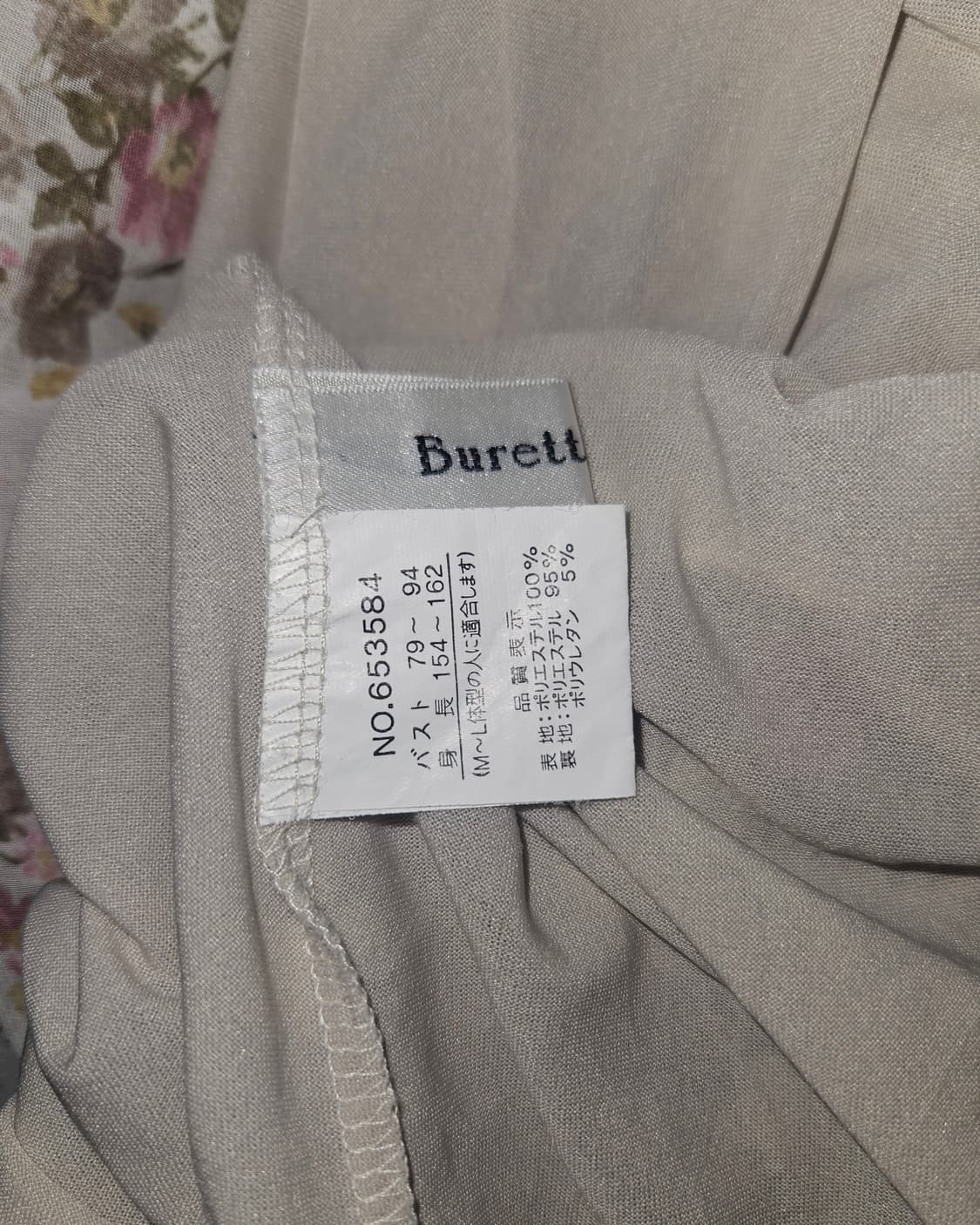 burette club 크림로즈🌹로걀 히메 원피스 상품이미지6