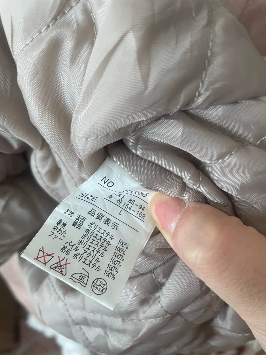 모리걸 빈티지 베이지 무스탕 자켓 🤎🤍 상품이미지3