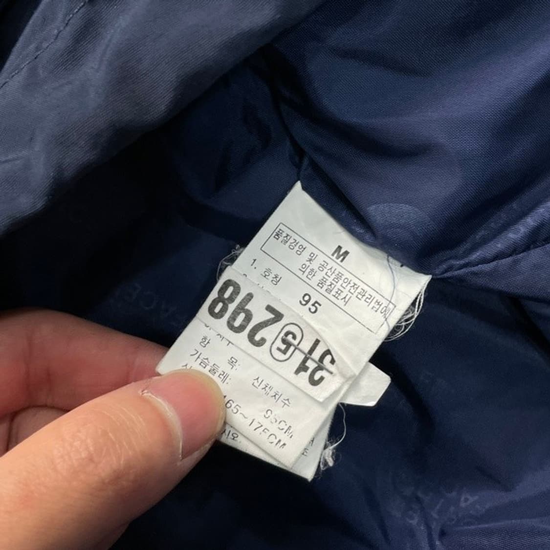 노스페이스 바람막이자켓 95 상품이미지5