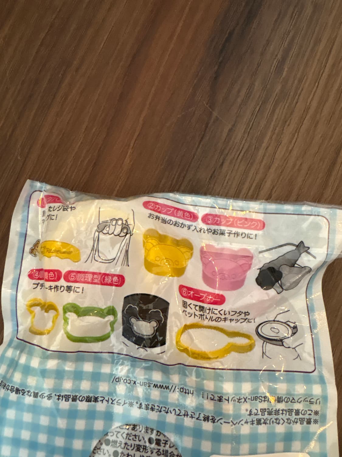 리락쿠마 병따개 상품이미지2