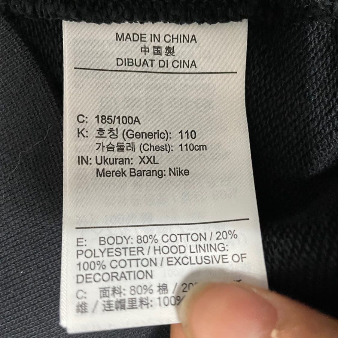 나이키 후드집업 6737 상품이미지4