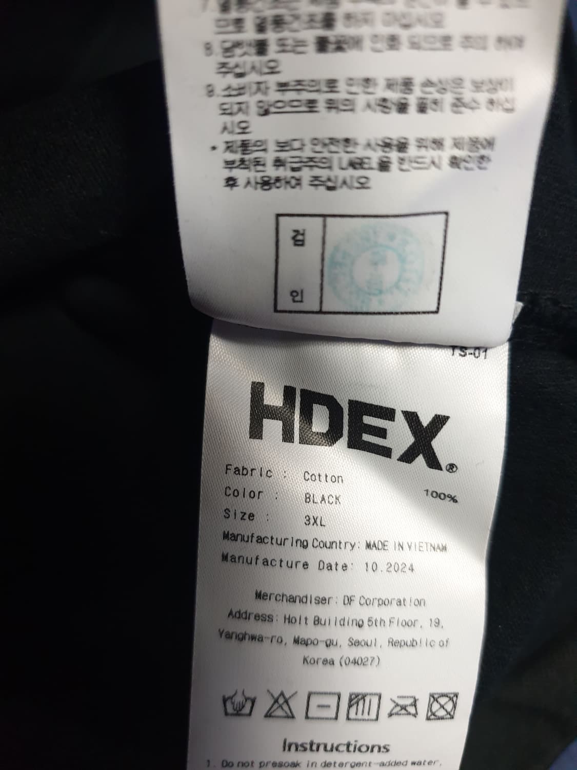 (24ss) HDEX 피트니스짐웨어 자이언트핏 코튼 반팔티 블랙(3XL) 상품이미지6