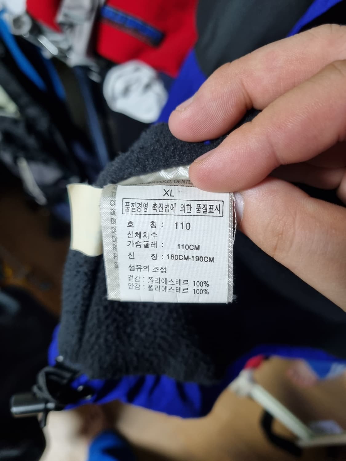 90's 노스페이스 플리스 바람막이 자켓 XL 상품이미지3