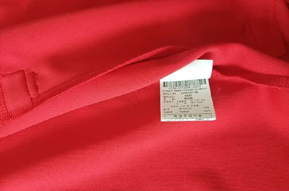 엄브로 솔퍼드 시티 트랙탑  상품이미지4