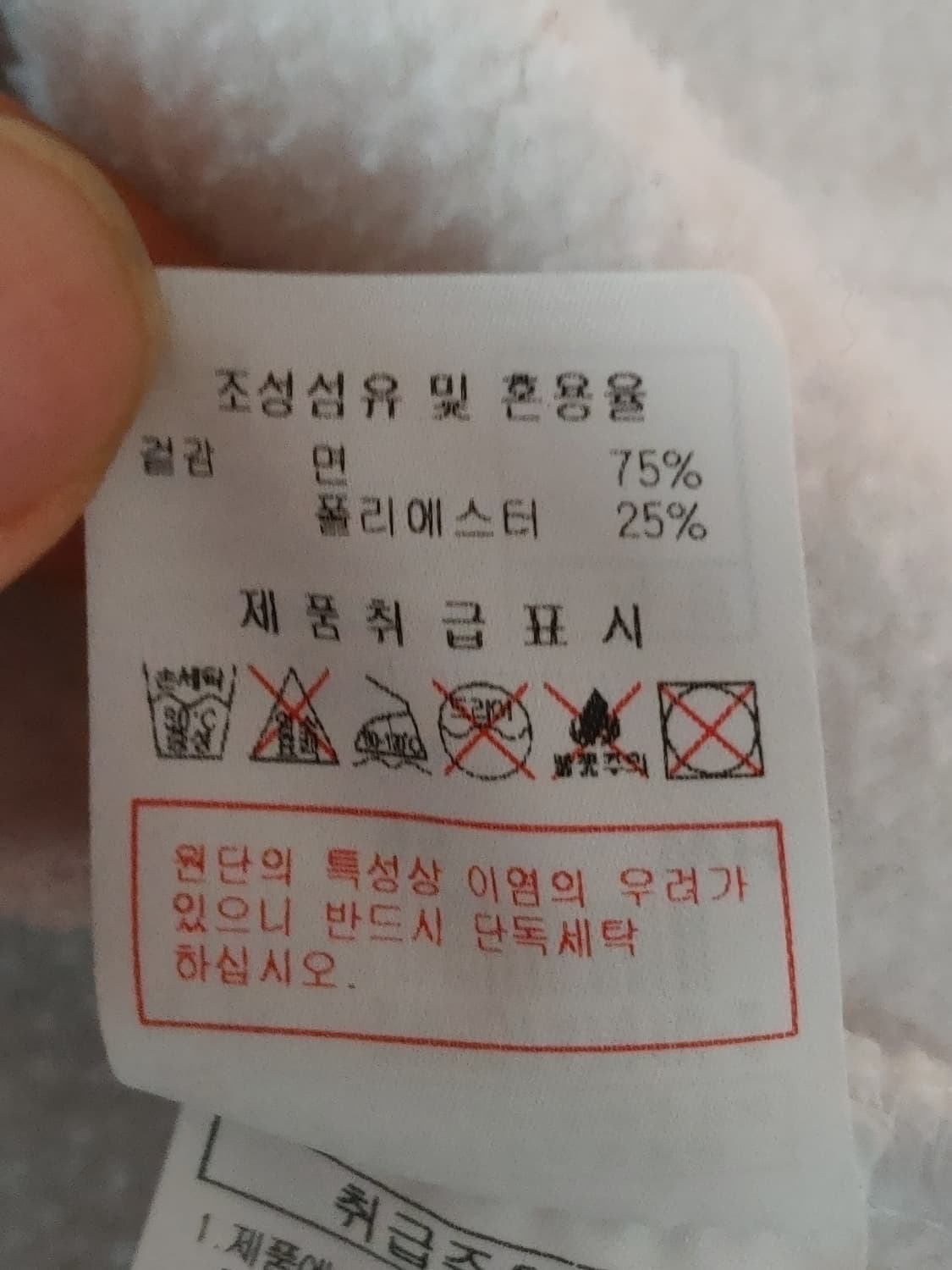 Discovery 디스커버리 안감기모 화이트 후드집업 상품이미지10