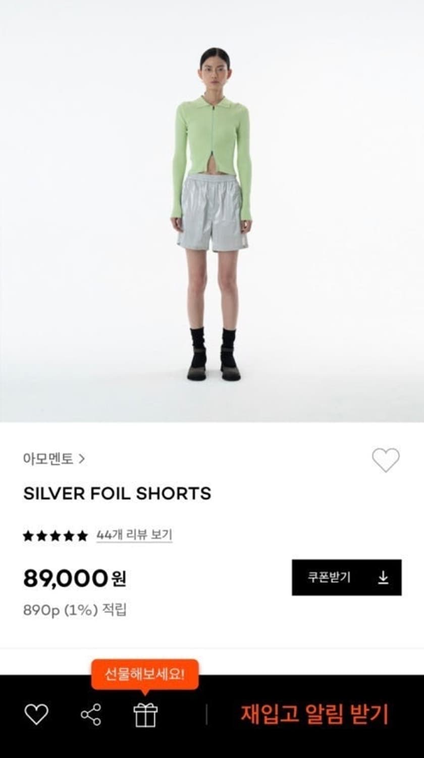 아모멘토 silver foil pants 상품이미지1