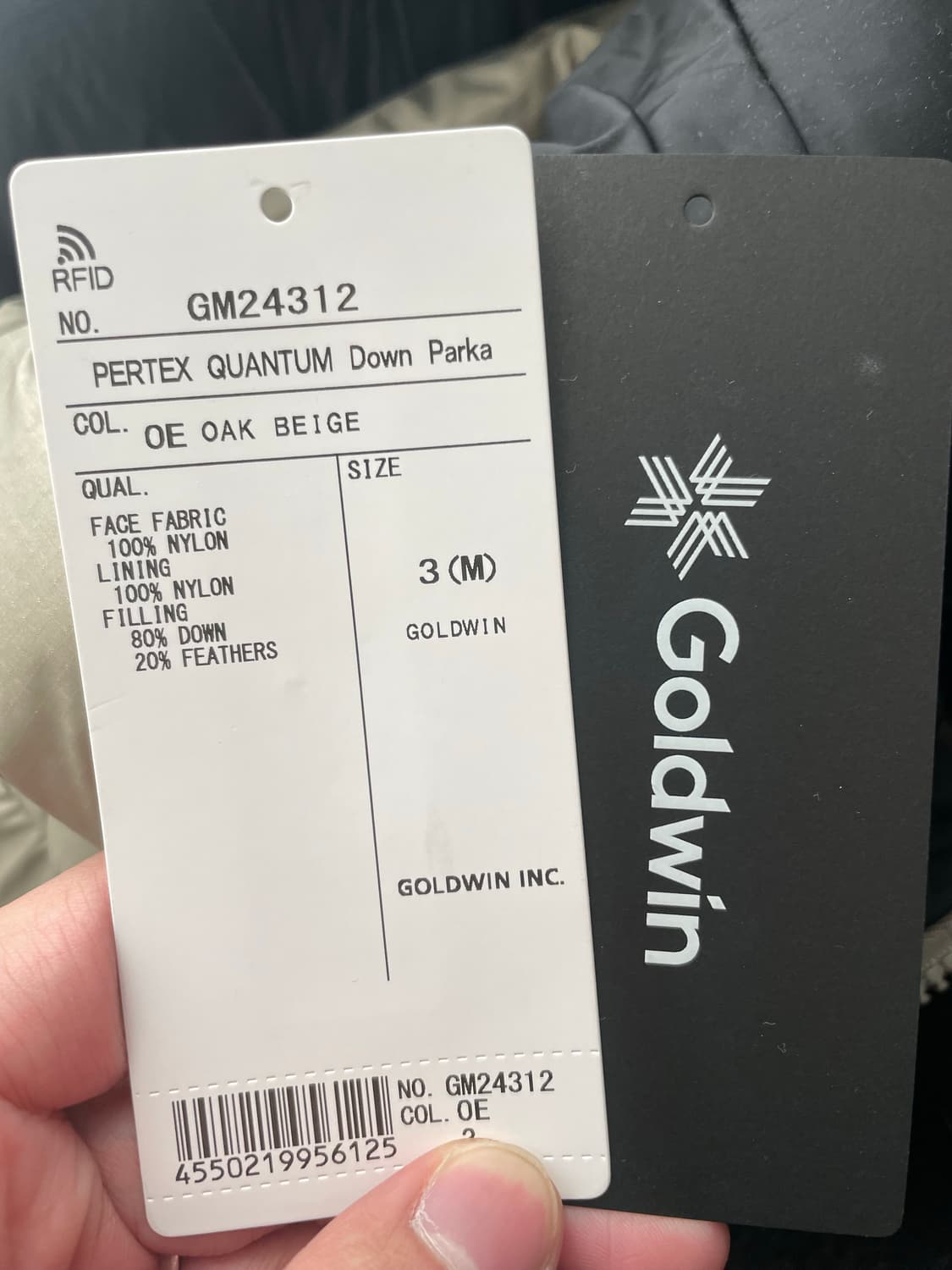 [3] 24FW 골드윈 퍼텍스 퀀텀 다운 파카 오크베이지 상품이미지7