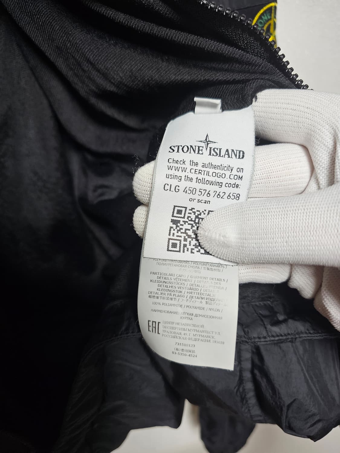 스톤아일랜드 크링클랩스 자켓 상품이미지7