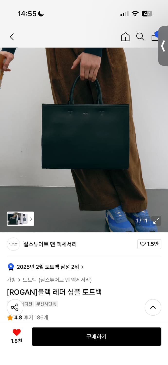 질스튜어트 소가죽 토트백 상품이미지1