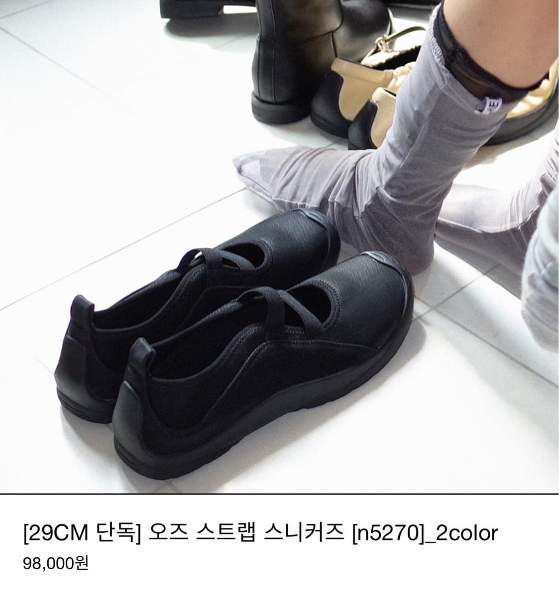 누스 오즈스트랩 스니커즈 250 반택포 상품이미지2