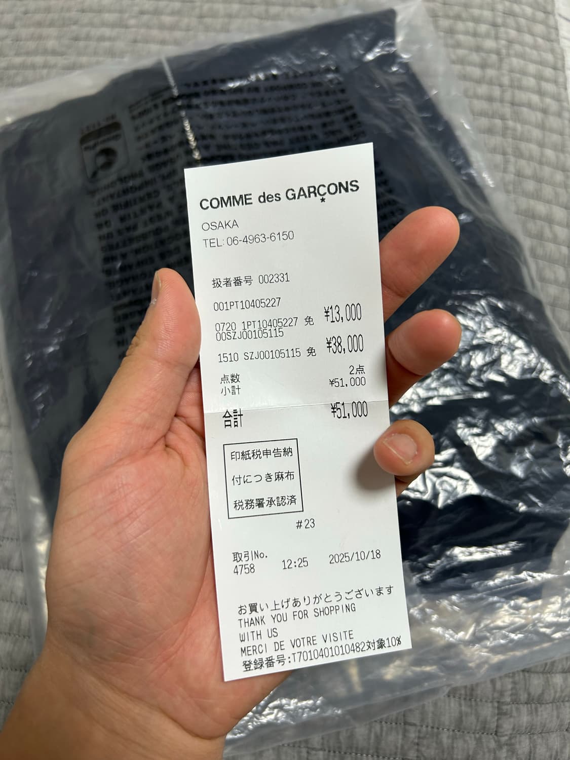 Cdg 스태프 블루종 항공점퍼 (오사카구매) 상품이미지4