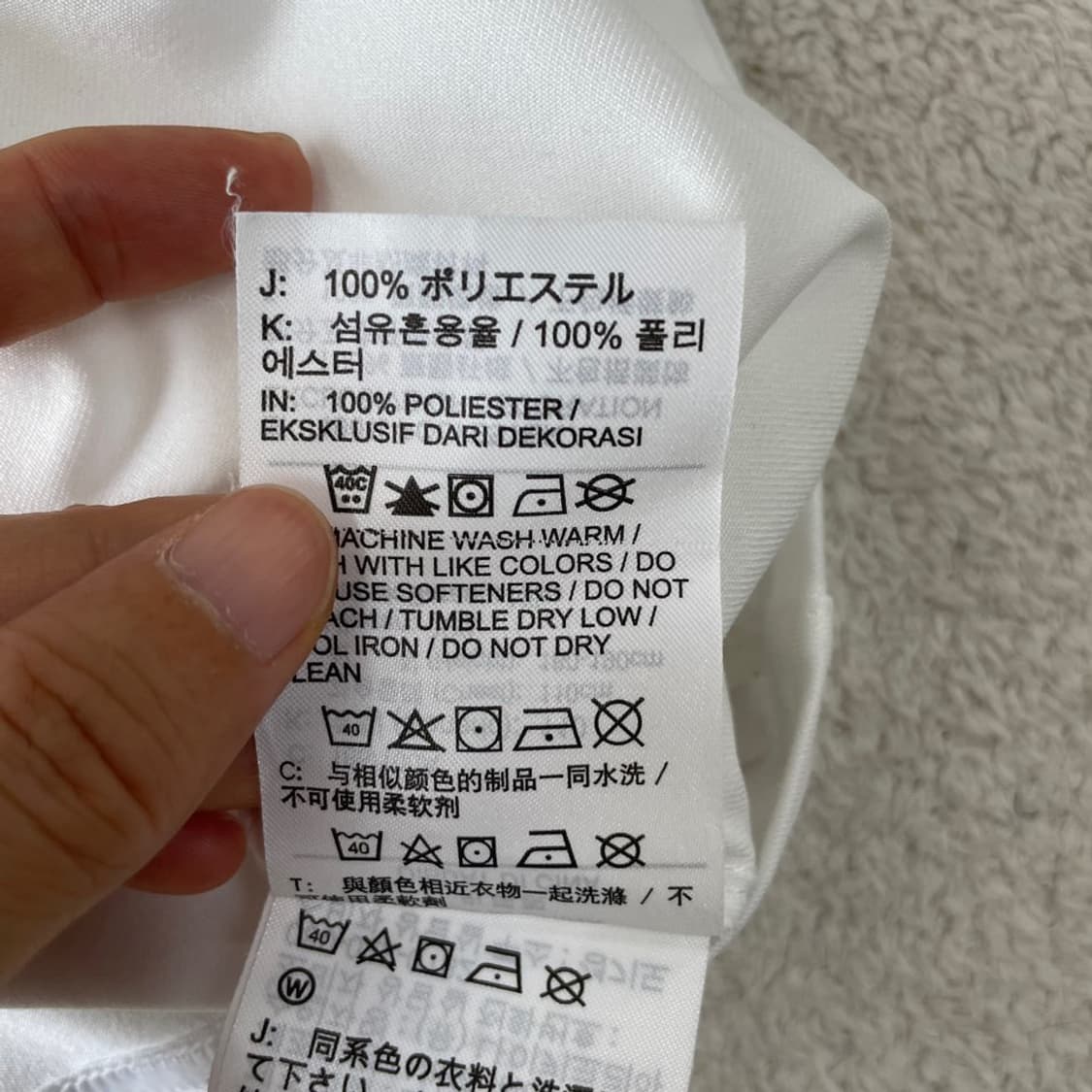 XXL 나이키 드라이핏 화이트 반팔티셔츠 110 상품이미지7