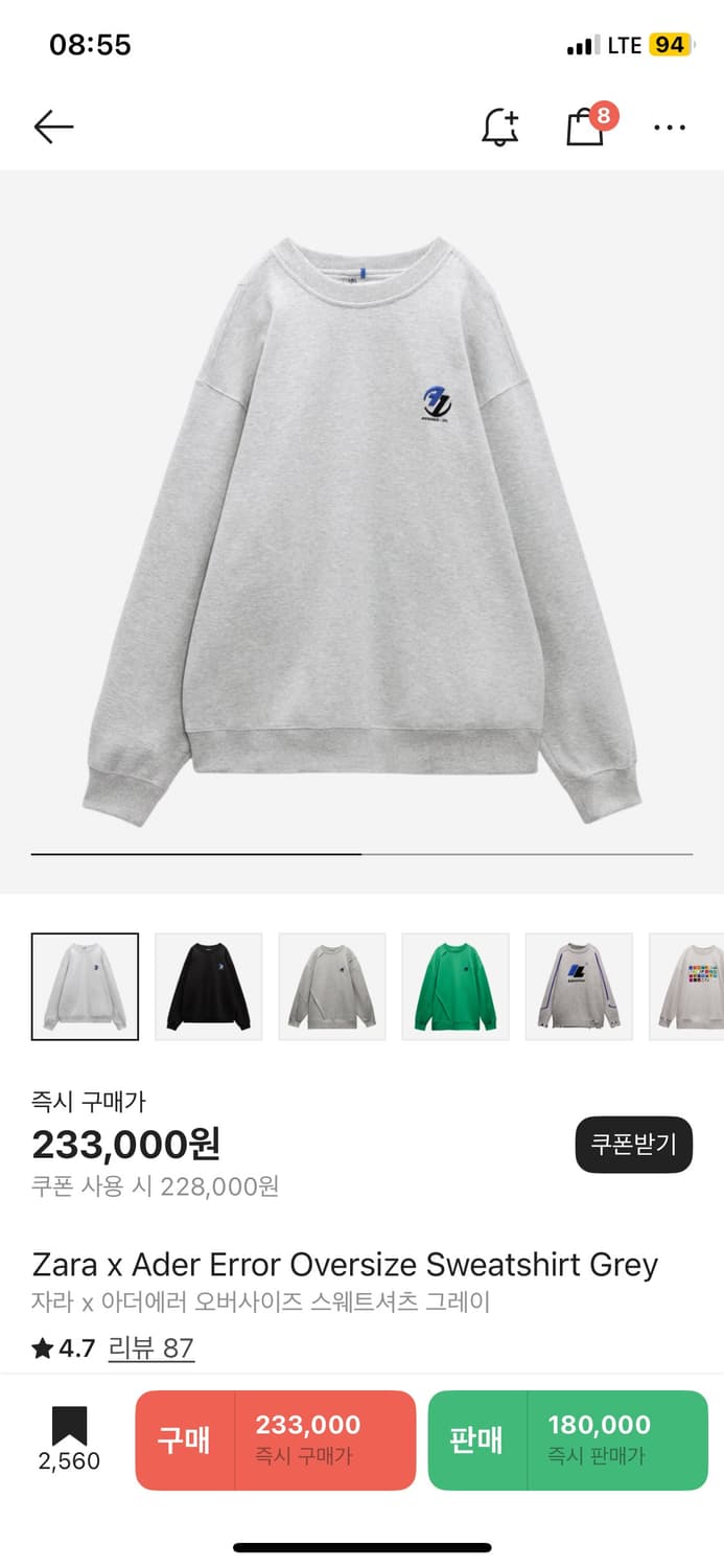 Zara x Ader Error Oversize Sweatshirt Gr 상품이미지6