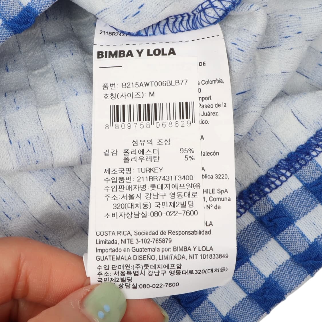 Bimba y lola 깅엄 체크 오픈숄더 티셔츠 상품이미지10