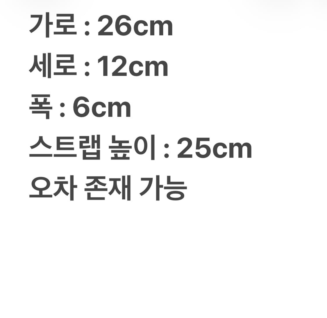 루이비통 비버리 클러치 숄더백 상품이미지10