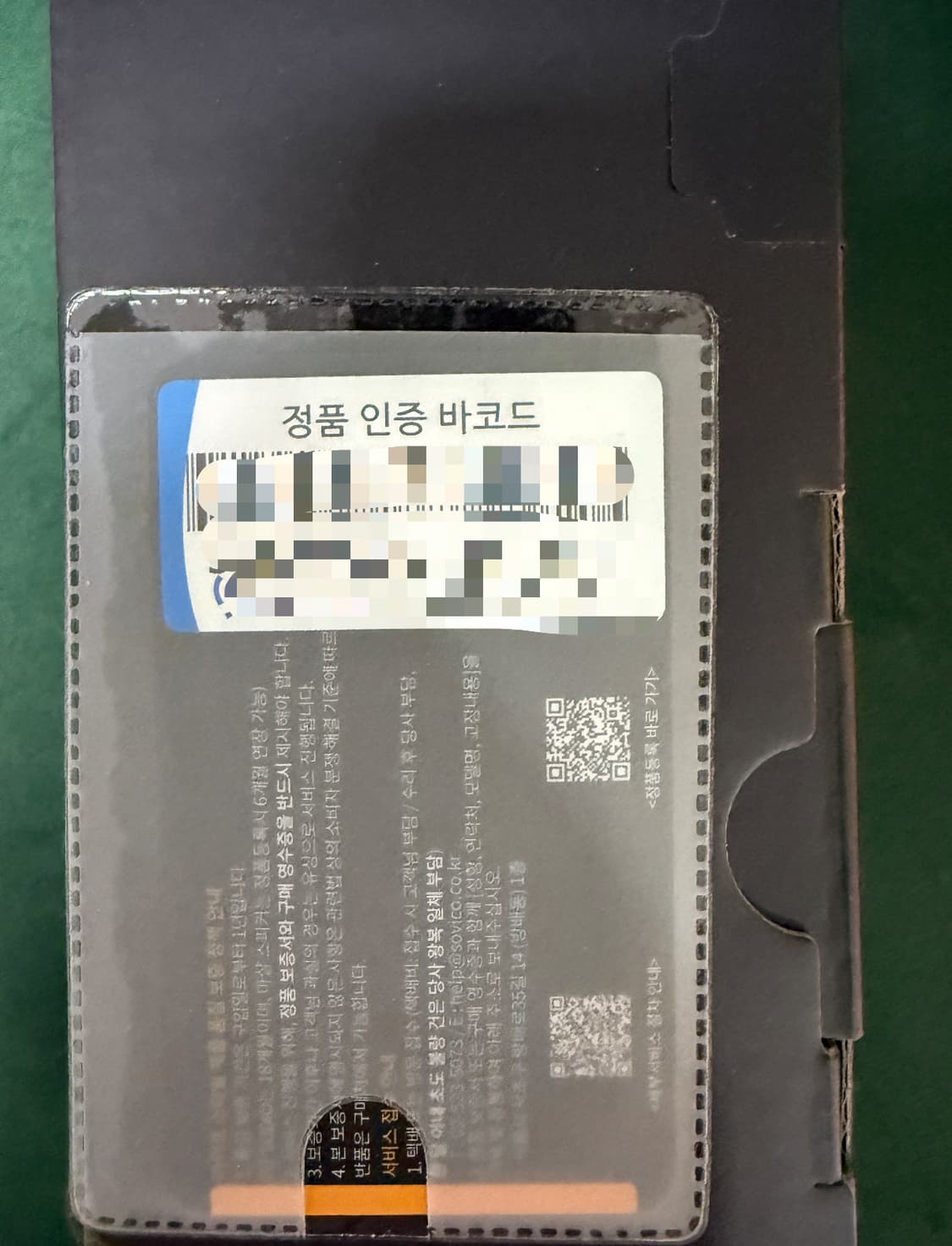 마샬 엠버튼 3 크림 블루투스 스피커 미개봉 상품이미지4