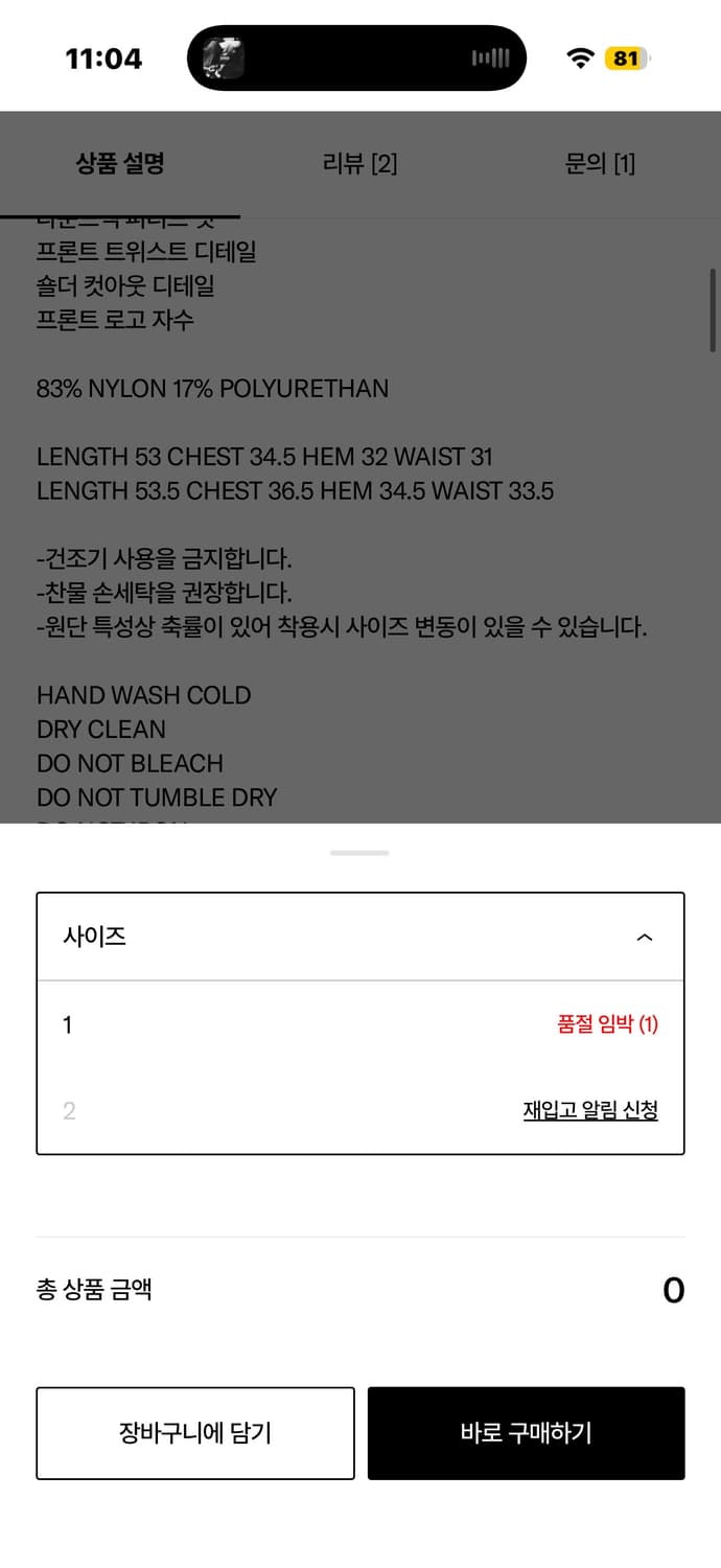 Openyy TWISTED CUT-OUT TOP, BLACK 나시 상품이미지2