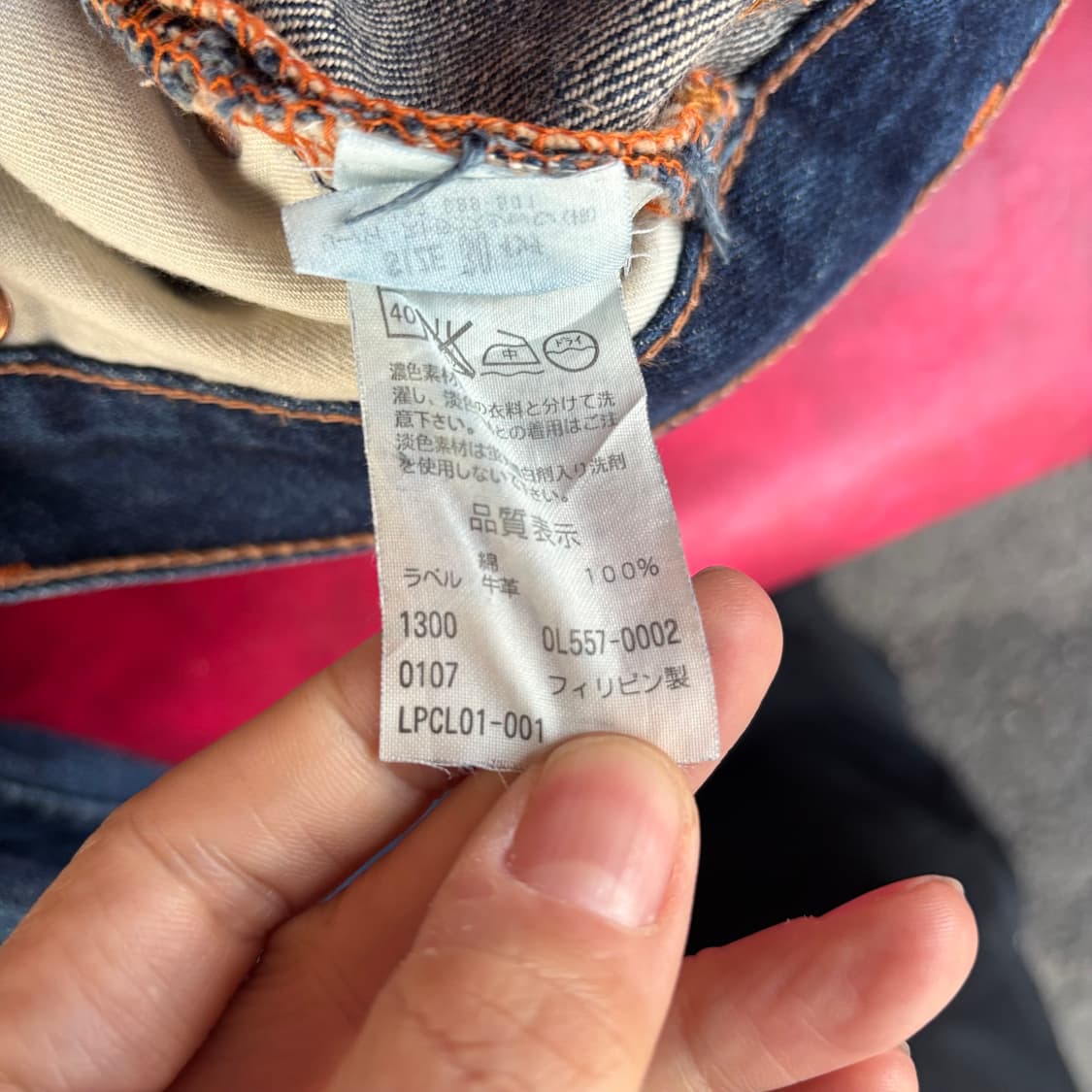 00년대 리바이스 557 부츠컷 상품이미지10