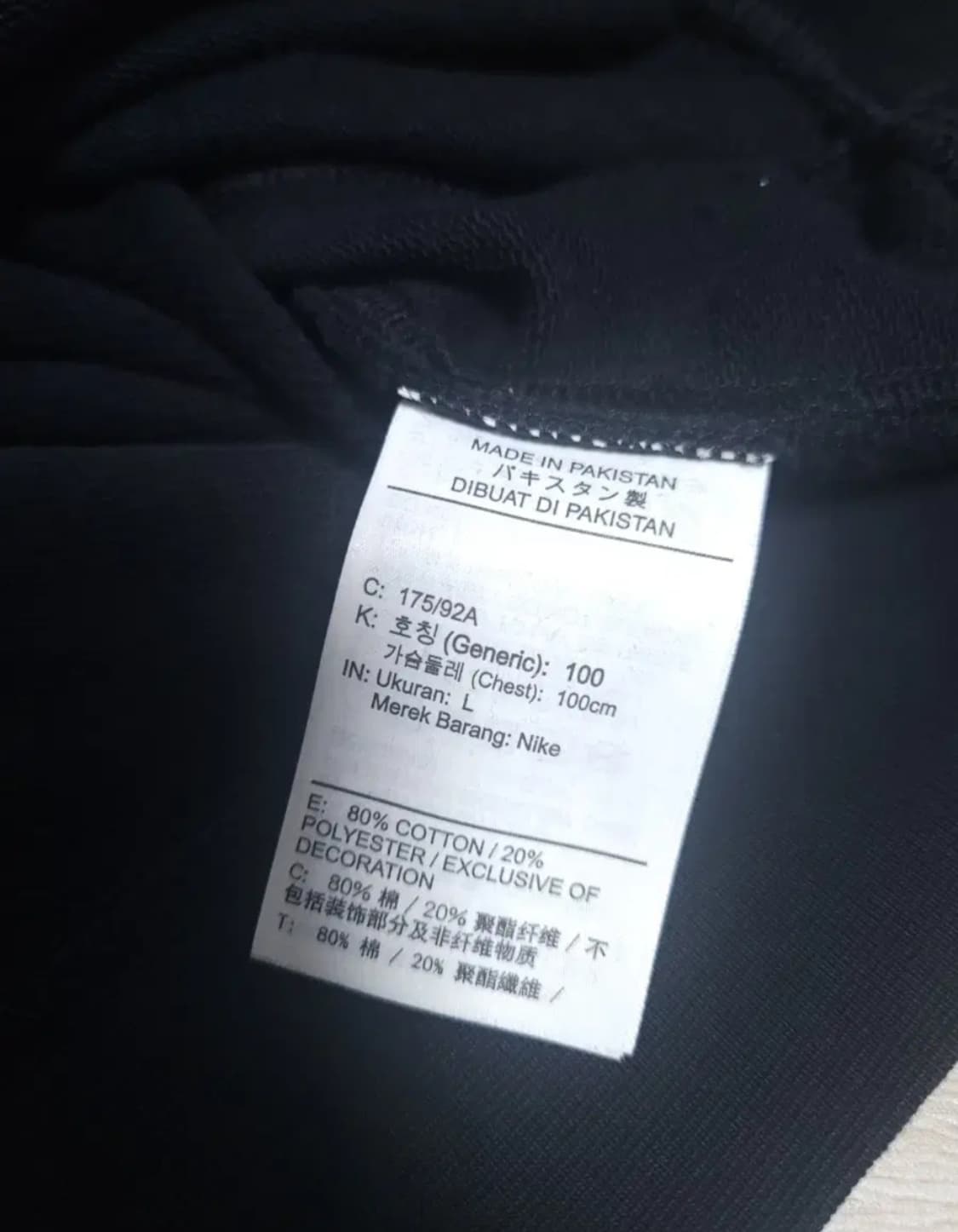 나이키 긴팔 테리 맨투맨, L 상품이미지6