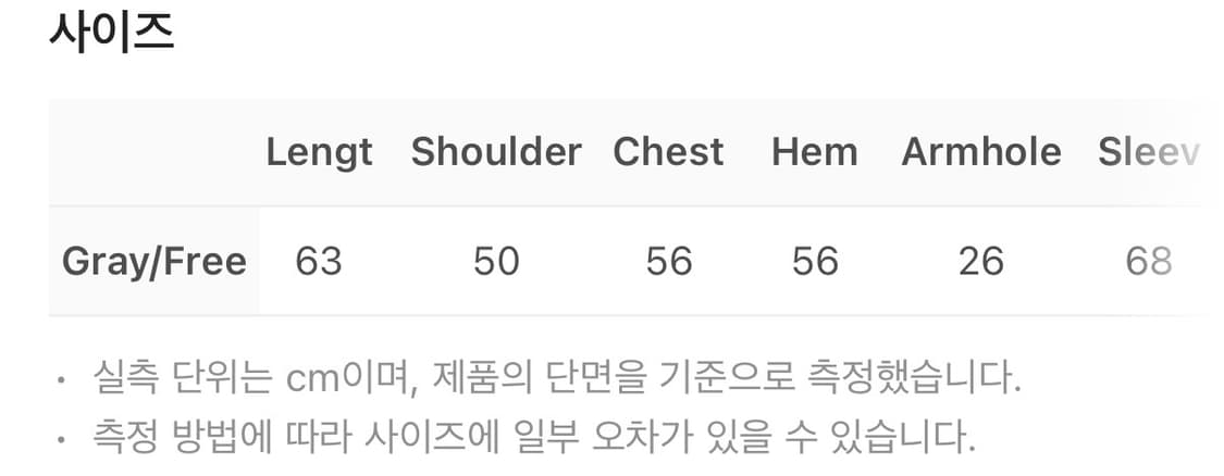 무센트 경량패딩 상품이미지2