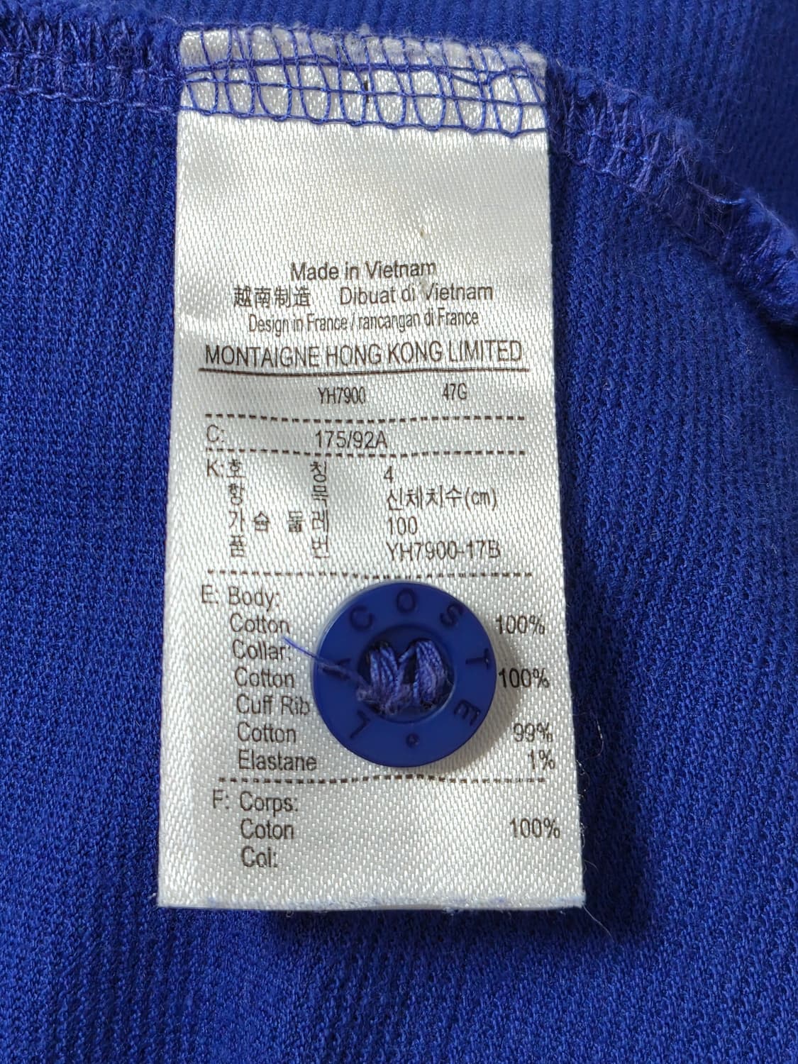 라코스테Lacoste 반팔 카라티셔츠 M사이즈 - T98 상품이미지5