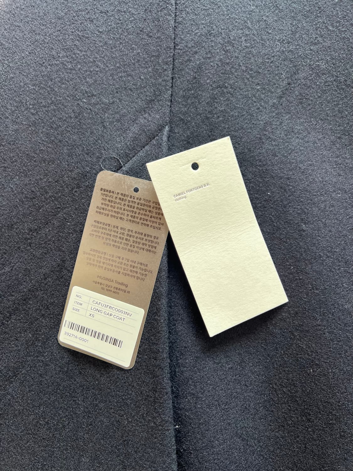 롱코트 상품이미지8