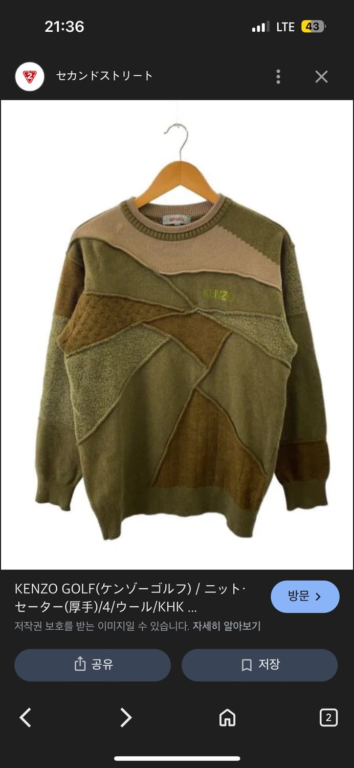 겐조 골프 상품이미지4