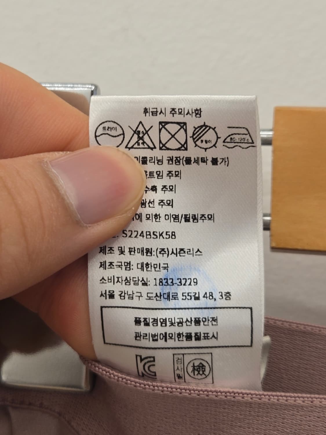 시에 밴딩스커트 상품이미지4