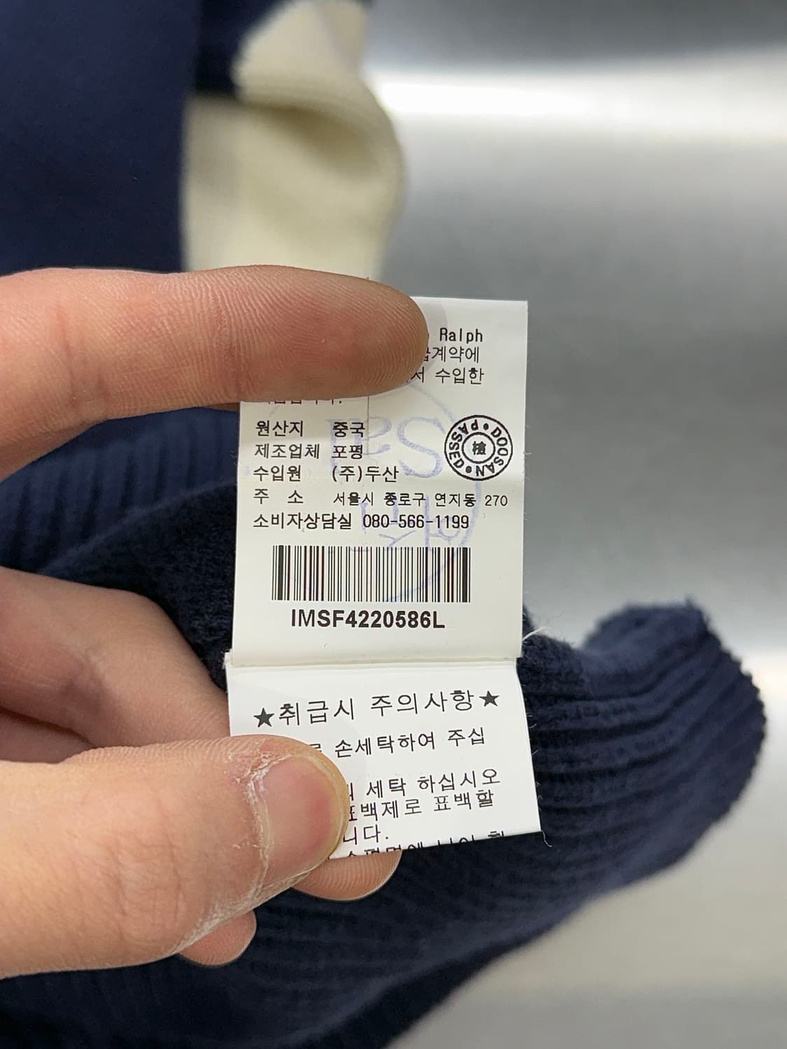 폴로 진스 네이비 R 레터링 터틀넥 니트 스웨터 상품이미지9