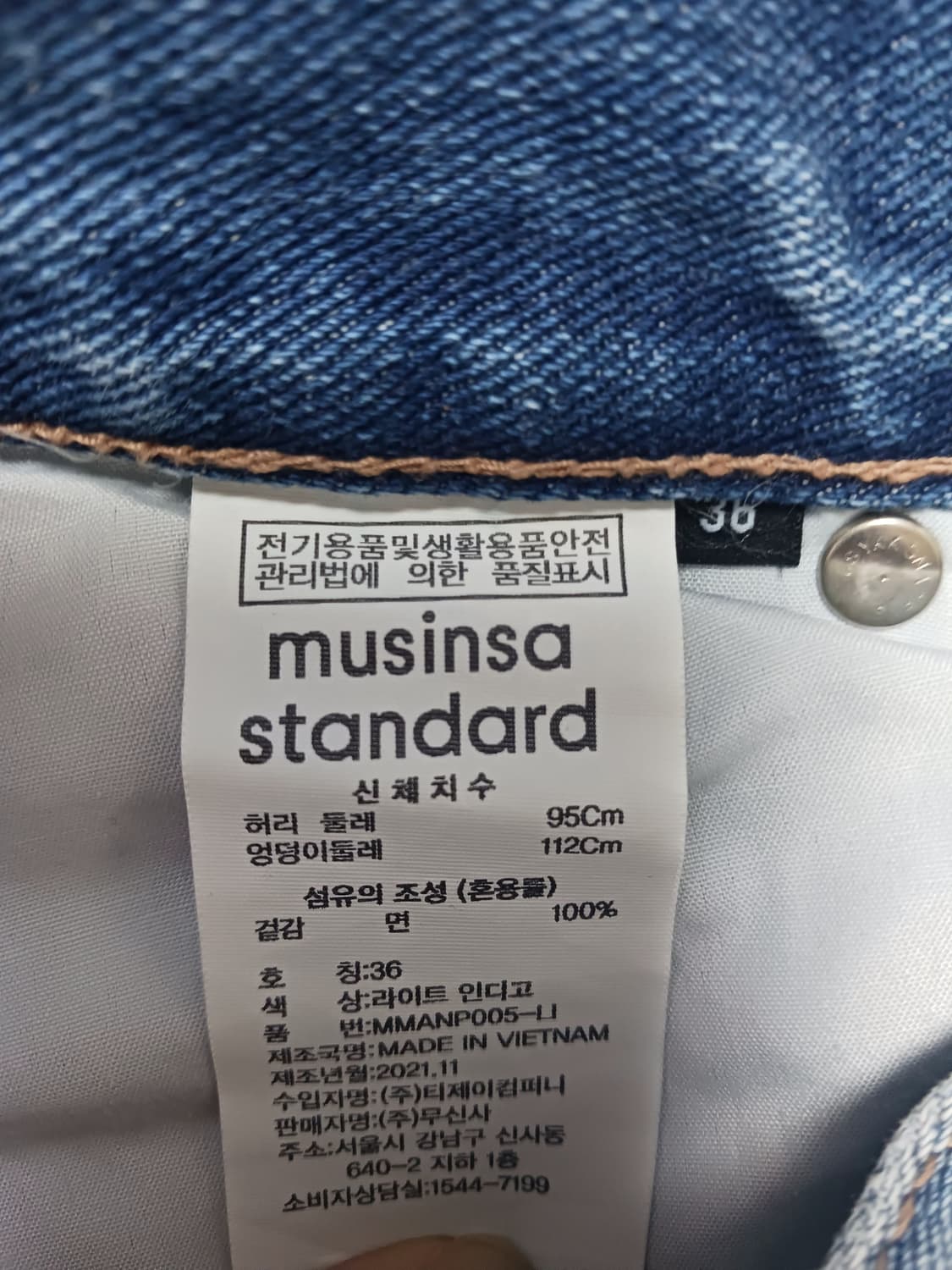 [36] 무신사 스탠다드 스트레이트 데님 팬츠 청바지 상품이미지10