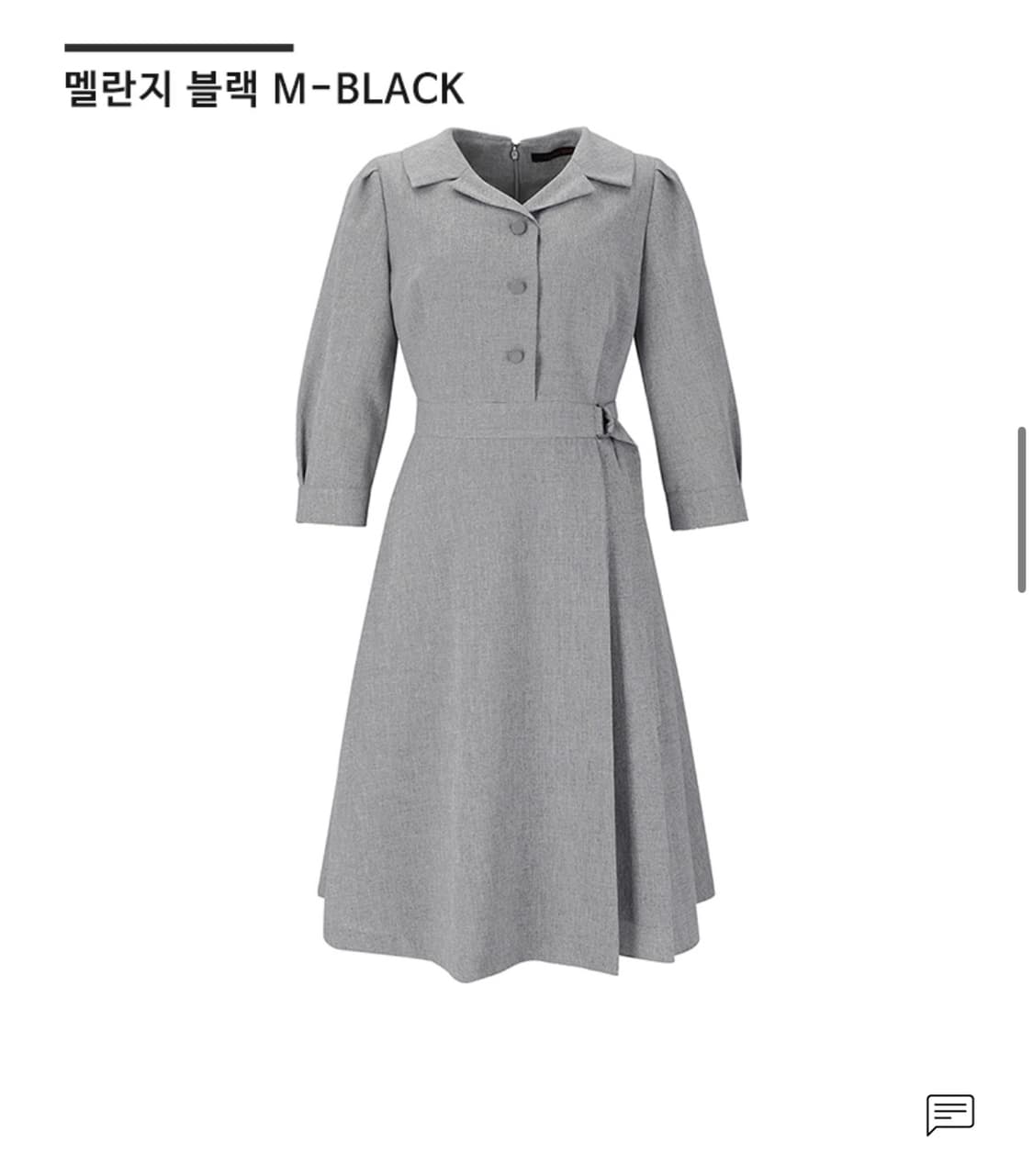 soup 원피스 상품이미지3