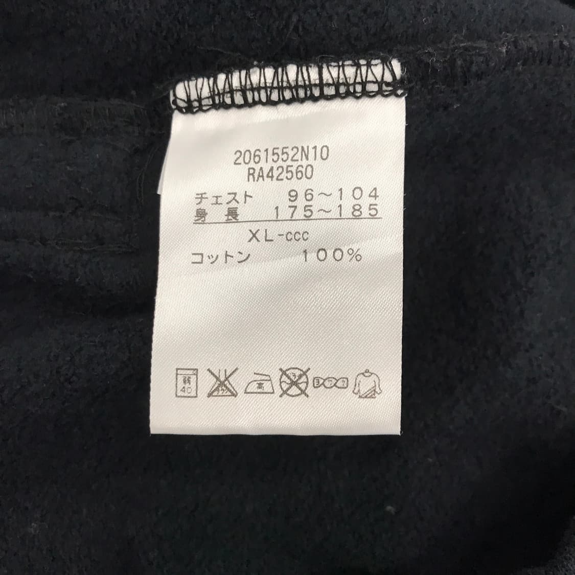 캔터버리 오브 뉴질랜드 JPN 터틀넥가디건 [XL] 상품이미지6