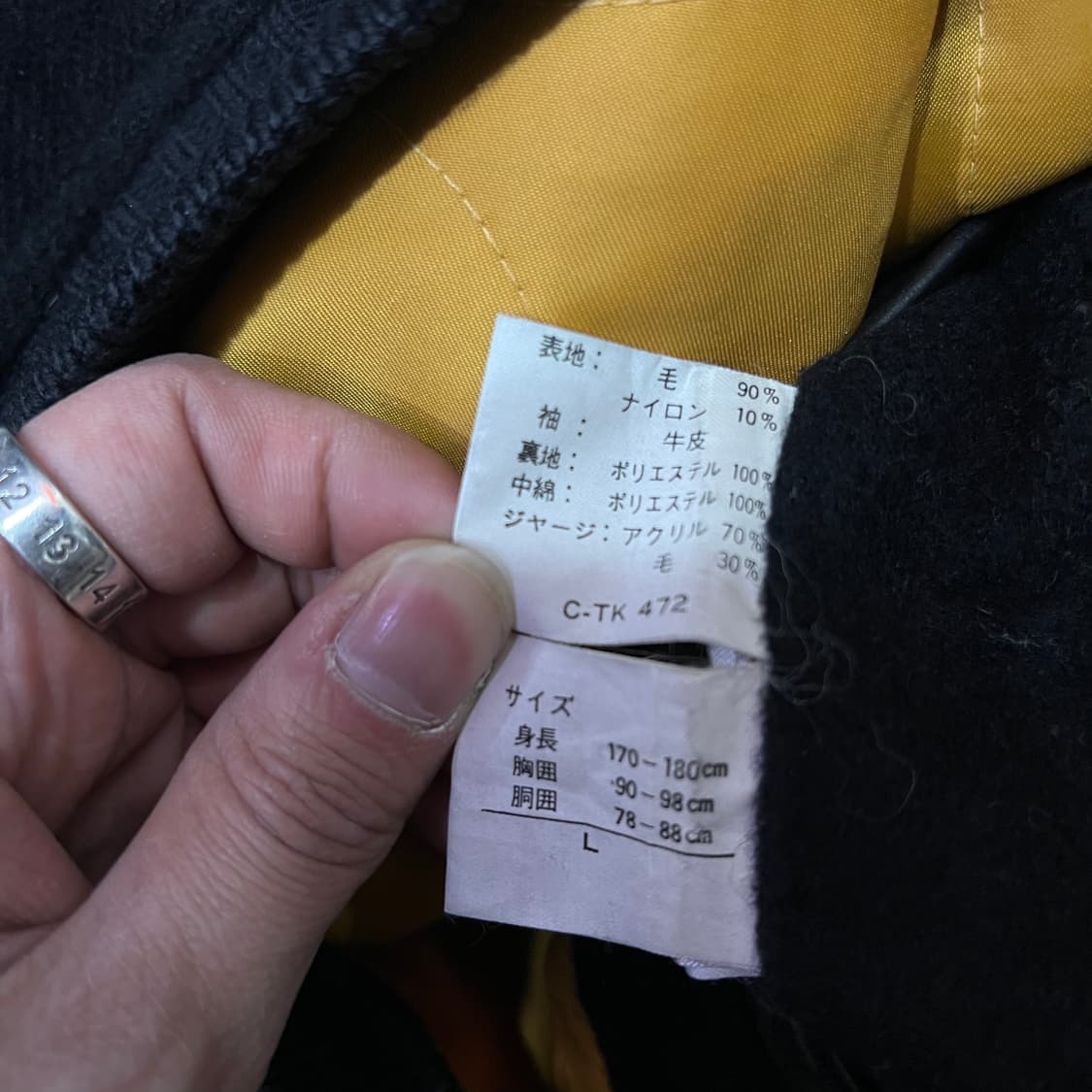  맥호프 레더 바시티 자켓 y14565 상품이미지8