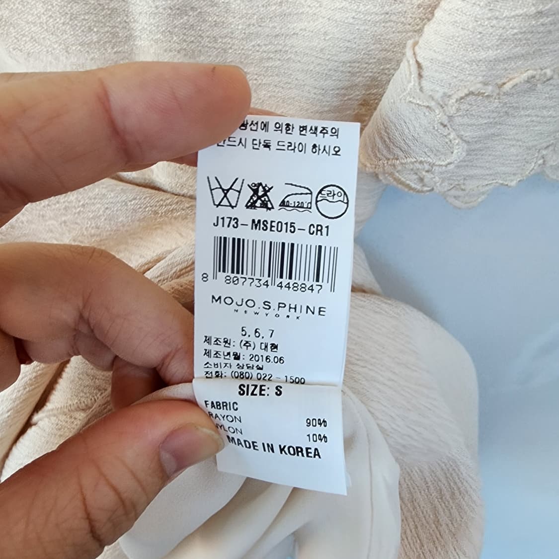  모조에스핀 원피스 베이지 꽃무늬 상품이미지7
