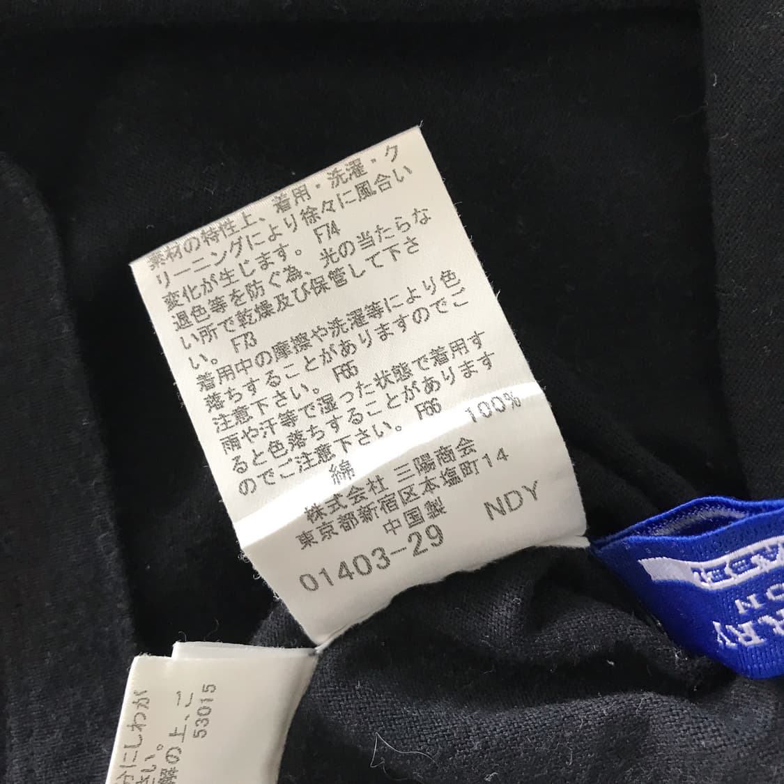 90-95 여성 버버리 슬림 반팔티셔츠  상품이미지6