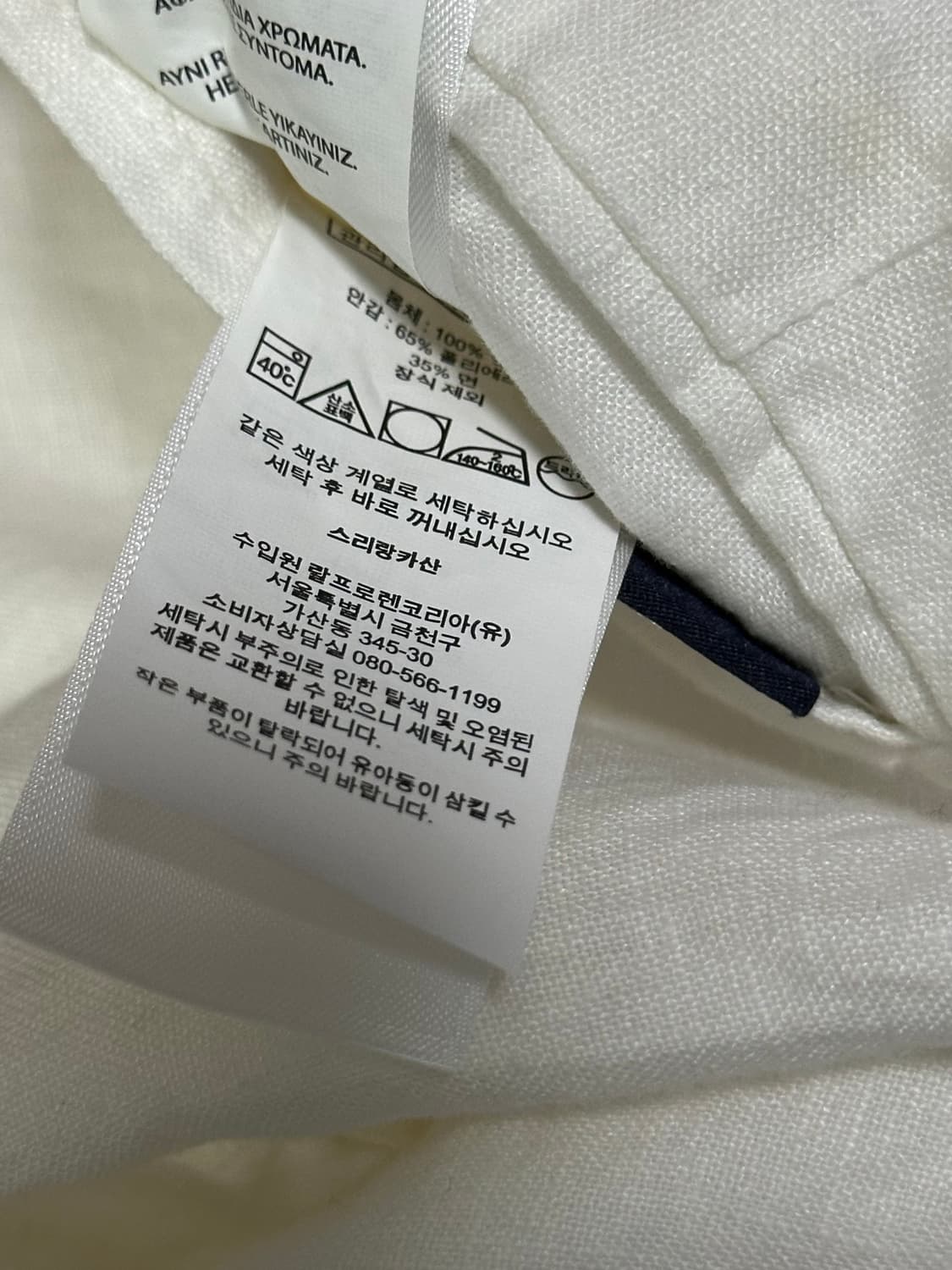 (빅사이즈) 폴로 랄프로렌 린넨 반바지 상품이미지8