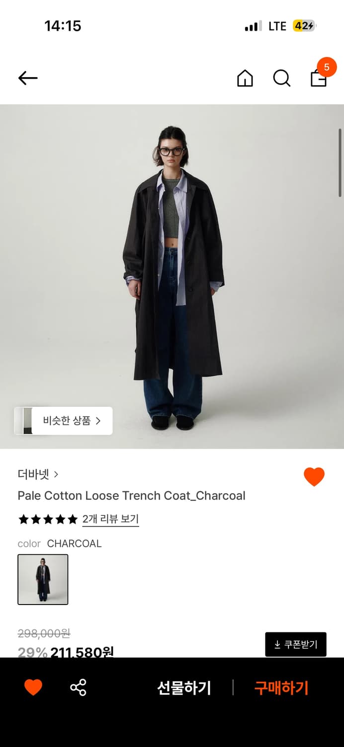 더바넷 트렌치 코트 상품이미지1