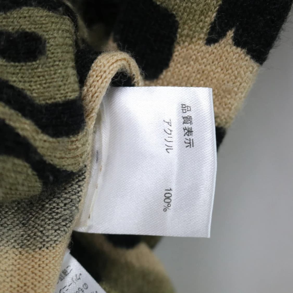 립서비스 호피 패턴 가디건 60510 상품이미지9