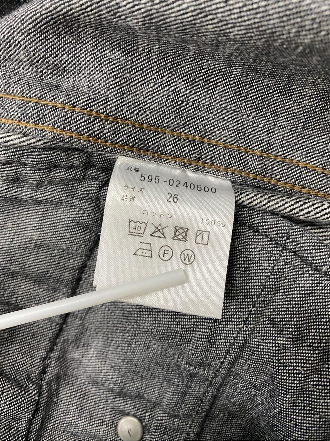 마가렛 호웰 X 캔톤오버롤즈 데님 팬츠 상품이미지10