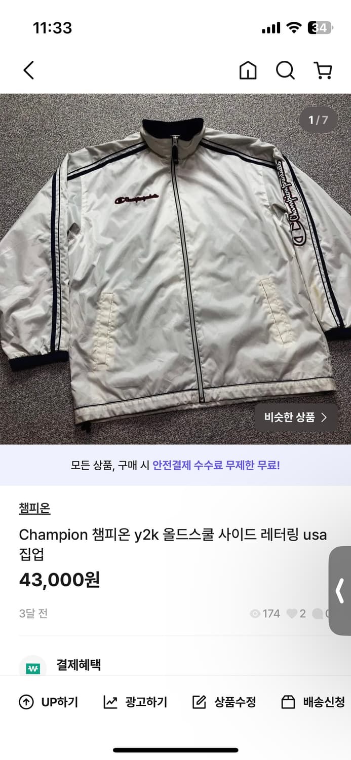 챔4 상품이미지2