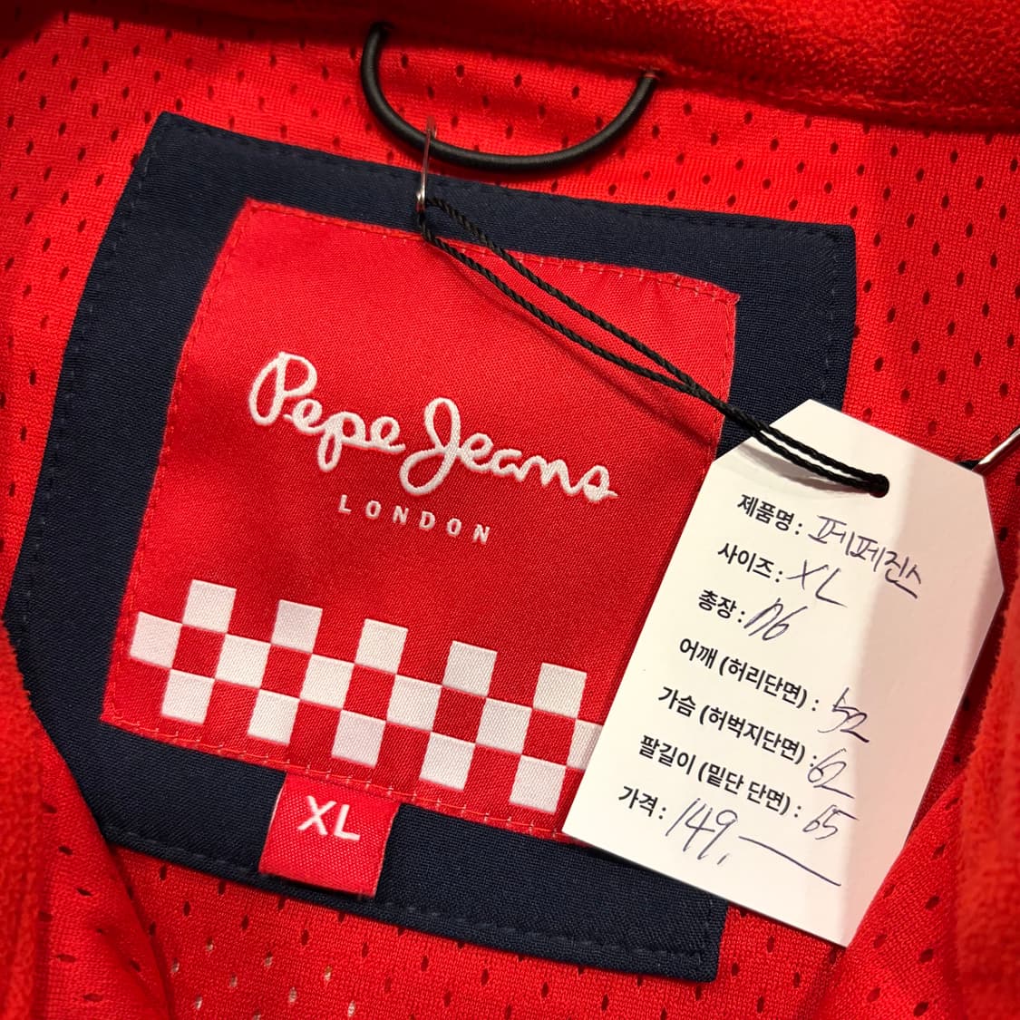 [XL] 페페진스 레드불 레이싱 팀 자켓 네이비 C720 상품이미지5