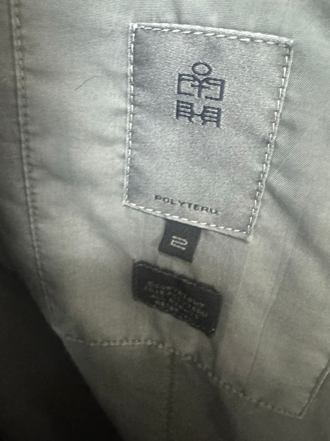 [2] 폴리테루 라이트 퍼퍼 자켓 라후자 세이지 상품이미지3