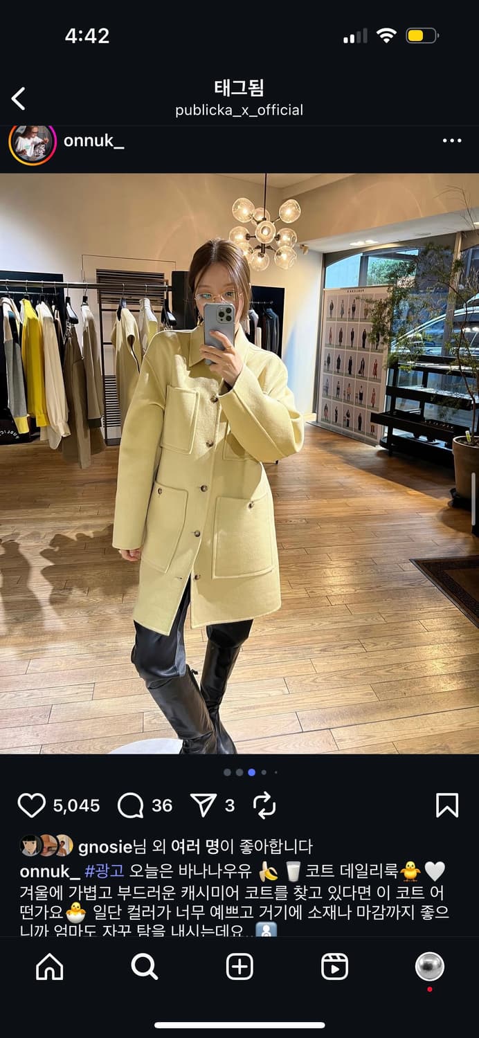 울캐시미어 코트 상품이미지5