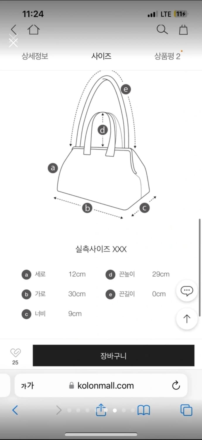 새상품) 아카이브앱크 바게트백 레몬라임 숄더백 상품이미지7