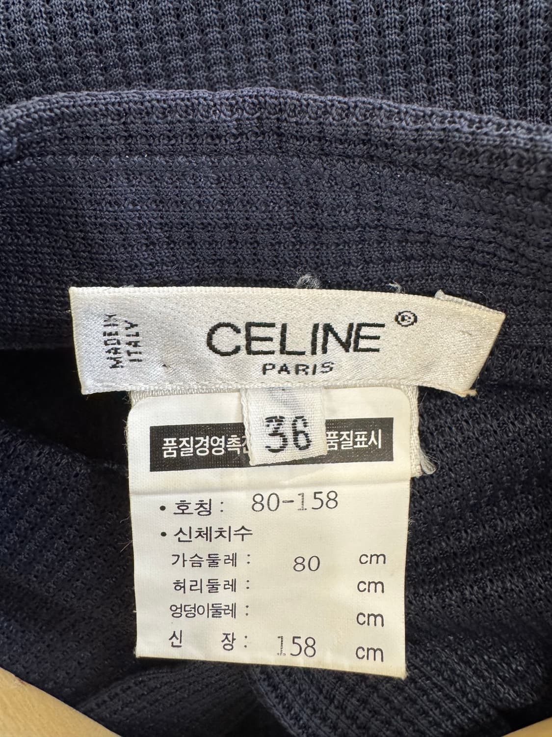 셀린느 네이비 셔츠 상품이미지5