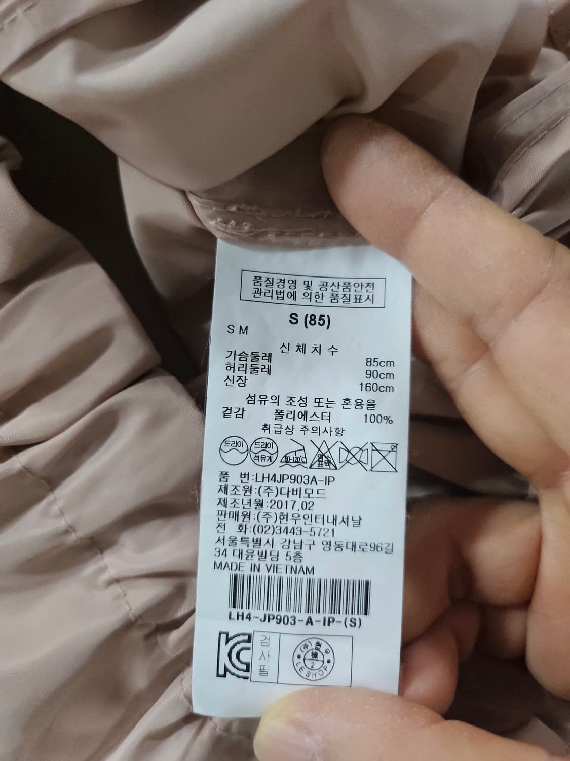 LeShop 여성 후드 밴드 자켓 S(85) 상품이미지6