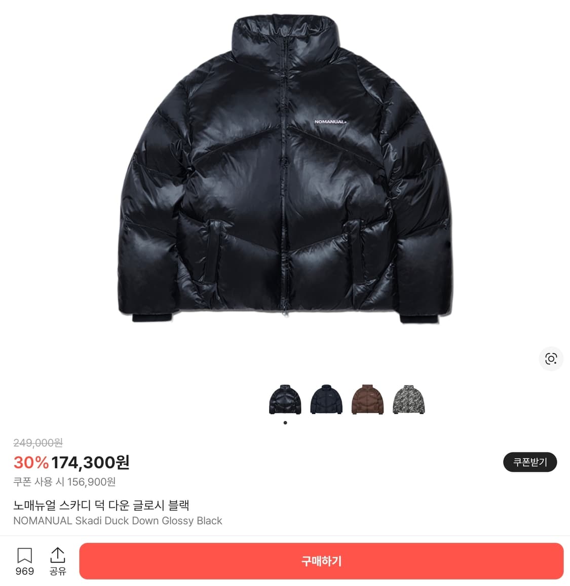 노매뉴얼 스카디 SKADI 덕다운 숏패딩 (노스페이스 눕시 700) 상품이미지2