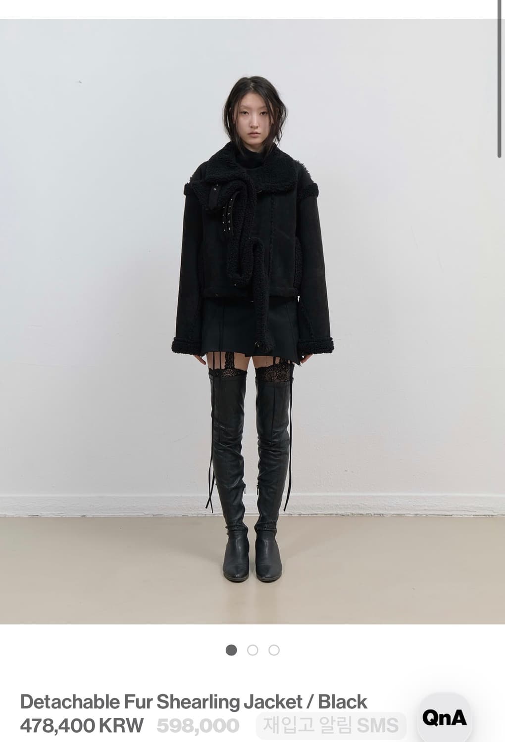 오호스 무스탕 블랙 1 구합니다 상품이미지1