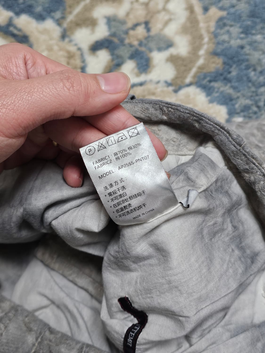 [L] attempt project 11 bulging pants 상품이미지5
